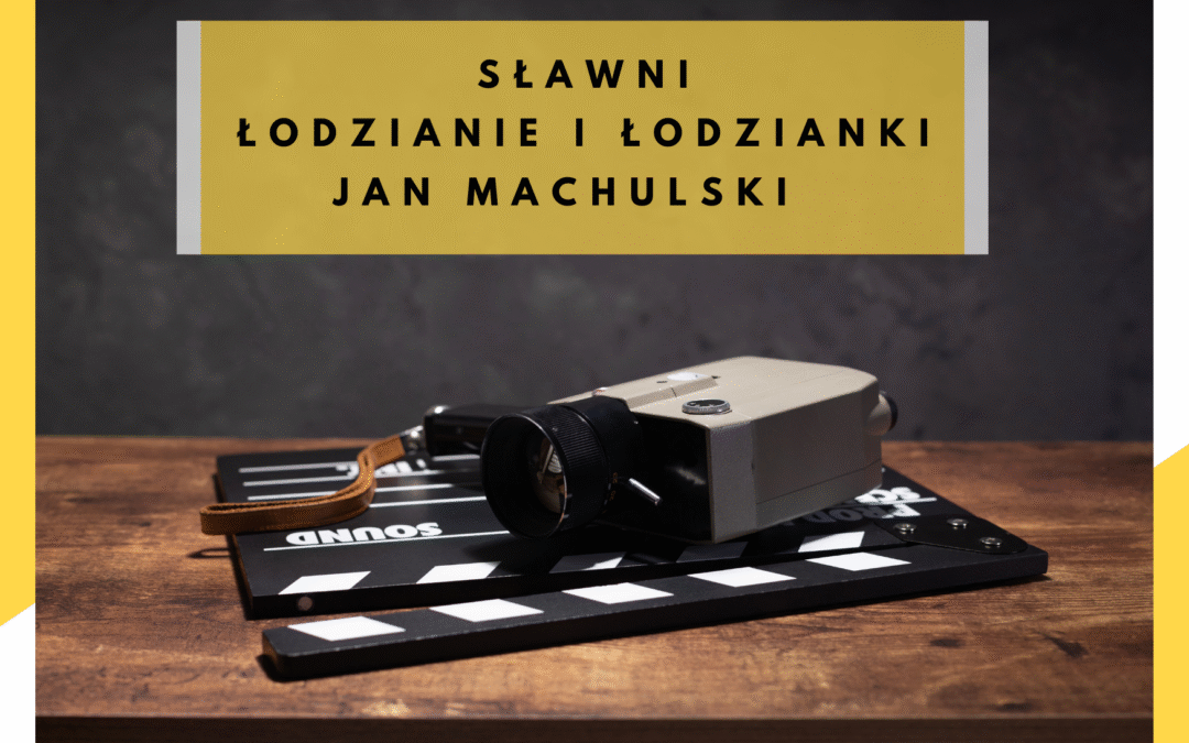 Sławni łodzianie i łodzianki –  Jan Machulski