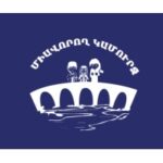 Logo Uniting Bridge Armenia